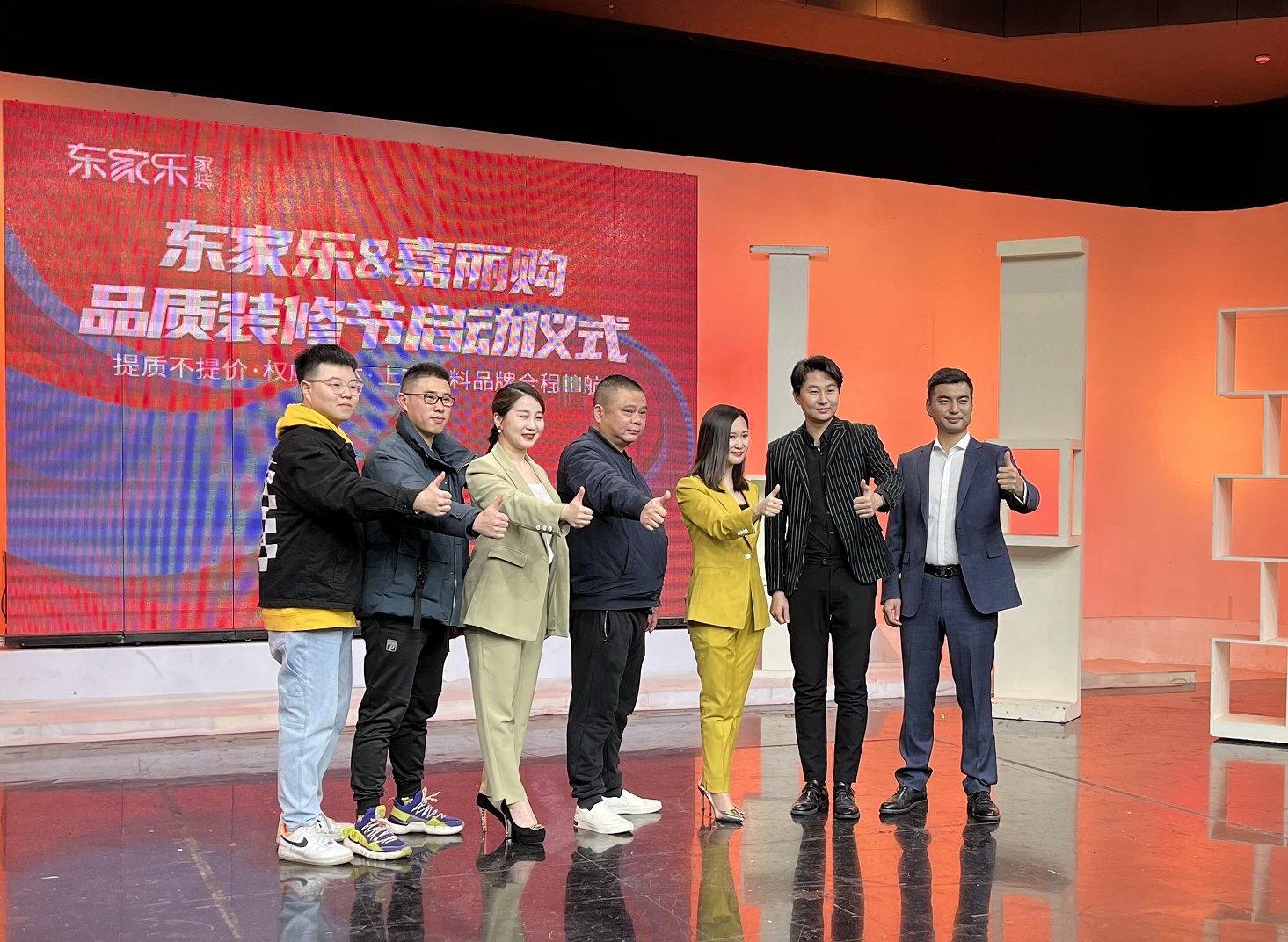 【品質(zhì)裝修節(jié)】提質(zhì)不提價，就兩個字：超值！
