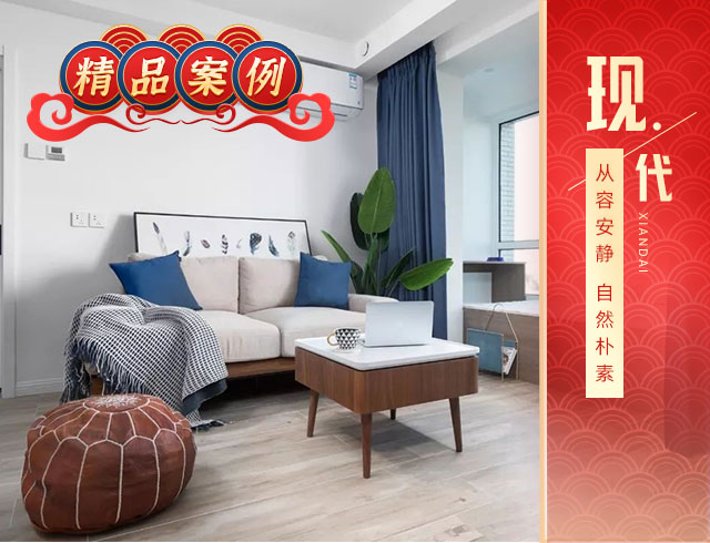 95m2簡(jiǎn)約三居室，純白+原木，全屋溫潤(rùn)舒適美極了！